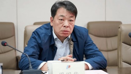 县委原书记周国华,充当黑恶势力“保护伞”