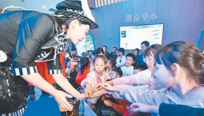 「聚焦首个全国科普月」来,体验别样的科普之旅