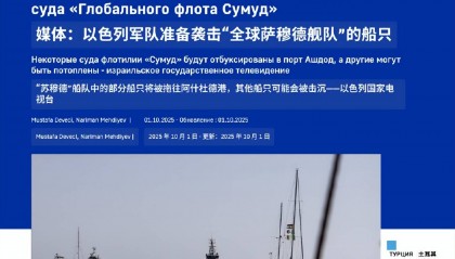 意大利怂了,西班牙战舰跑了,土耳其战机逃了,加沙勇士却反击了