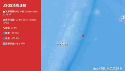 接连发生大地震是地球被激活了吗