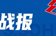 亚历山大35分詹姆斯24+12 雷霆4-0湖人晋级西决