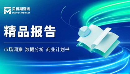 药品分销软件行业分析