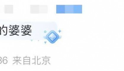 “去年的肉还冻在冰箱”,网友吐槽:3·15快来曝光我爸妈