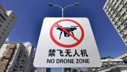 北京警方:马某被行政处罚