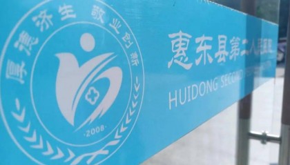 广东女子家中产子办出生证明需先做亲子鉴定,最新进展已办理,律师:防止贩婴事件