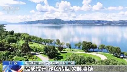 城市更新如何重塑生活?中央城市工作会议划重点