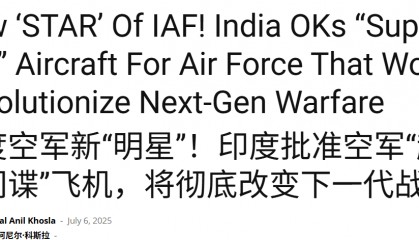 印度上下一片失望,美国拒绝卖战略侦察机后,要学中国造空警700