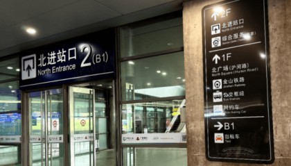 刚刚明确：上海南站升级为高铁站！12月28日，新方案试运行→