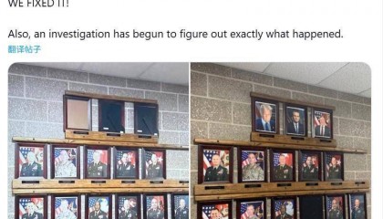 未悬挂特朗普肖像，美军一基地指挥官遭停职