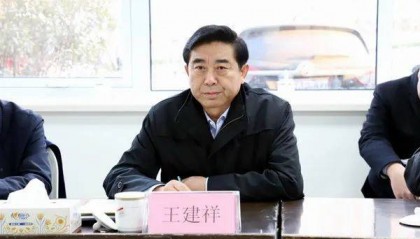青岛两位原副市长同时落马,或涉37亿烂尾项目