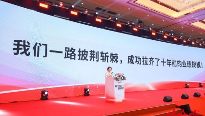 娃哈哈集团董事长宗馥莉:2024年娃哈哈业绩拉齐了十年前的业绩规模