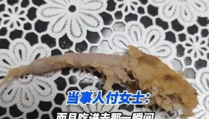 汉堡里吃出像尾巴的异物?华莱士凌晨回应