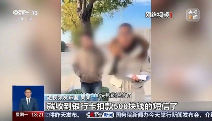 大反转！是假的！确认系摆拍