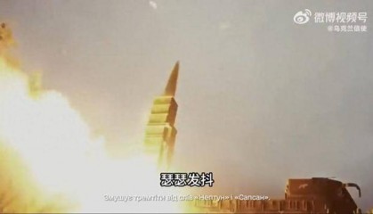 泽连斯基元旦讲话视频引猜疑：把韩国导弹称为乌克兰国产导弹？