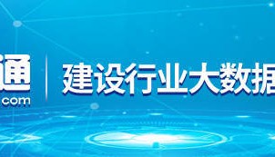 建筑工程材料今日价格行情（8月19日）