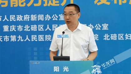 医疗领域反腐持续:三名医院领导干部同日被宣落马,含现任或原“一把手”