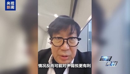 逮捕令执行一波三折，韩国民众：尹锡悦去哪了？