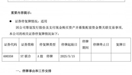 一年狂揽超12亿，30年没涨价，江西“一元水王”借壳上市