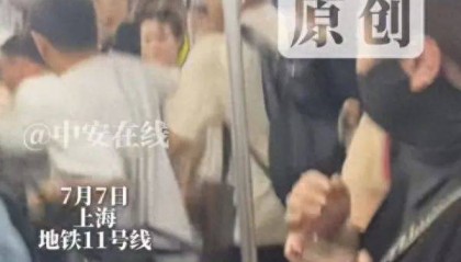 上海地铁回应男子猥亵女生被当场抓获：每天有便衣警察值班，很重视乘客安全