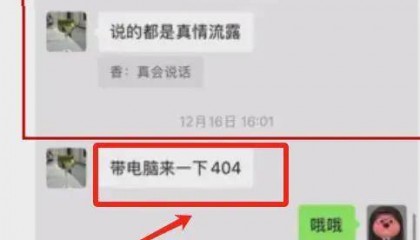 南师大副院长出轨女博士 涉事办公室已被查封