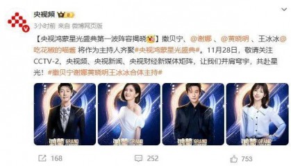 44岁谢娜,官宣喜讯