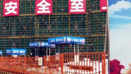 吉林市中海环宇城项目主体结构已建八成