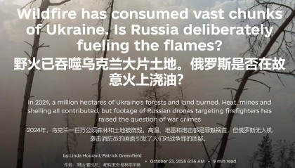 俄军终于学聪明了!一招釜底抽薪点燃乌全境,乌克兰陷入灭国忧虑