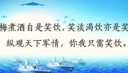 军事 | 俄乌这回都真打不动了?