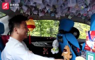 宛如“童话世界”般的出租车,你坐过吗?快来看“00”后小伙儿,打造的“浪漫满屋”