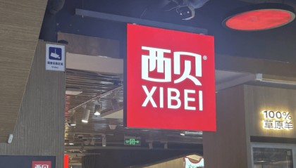 实探整改后的西贝门店:餐厅满员,多位家长带儿童就餐;降价几元;后厨改为现场制作
