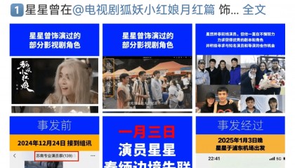 赴泰旅游出现退款潮，有平台超69万篇笔记提及“取消泰国行”