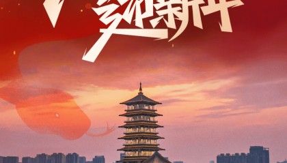 最新放假通知：增加2天！