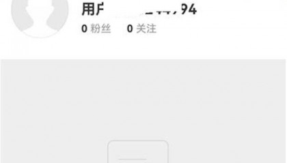 江西警察学院一名学生发表涉樊振东的不当言论,校方:已通报批评