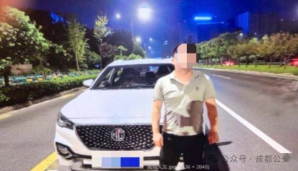 扣12分、罚款、暂扣驾驶证!成都交警又曝光一批酒驾司机