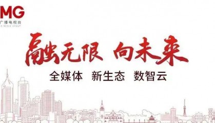 青岛市纪委监委最新通报:黄祖超被“双开”!
