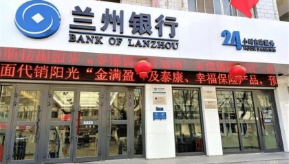 兰州银行多家股东持股异常 超12亿股份被质押和冻结 营收下滑股价长期破净