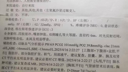 宜昌女生注射头孢过敏去世，家属发声！医院称卫健部门正调查