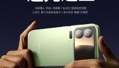 小米17“逆光之王”只是“产品目标”?被质疑玩文字游戏 律师:涉嫌误导消费者