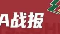 程帅澎砍22分韩德君10分14篮板 浙江主场复仇辽宁