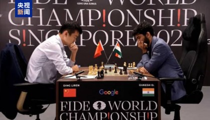 国际象棋世界冠军赛终局:18岁印度新星古克什战胜丁立人获得冠军