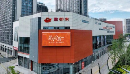 大结局！胖都来改名盈都来！