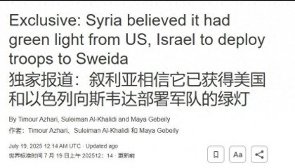 叙利亚冲突果然是陷阱，以色列图谋缓冲区，联手美国骗朱拉尼开战