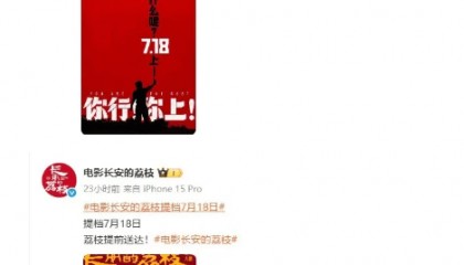 陈佩斯无奈致歉！他到底招谁惹谁了？