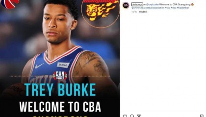 曝特雷-伯克加盟广东男篮 NBA场均9.6分3.1助攻