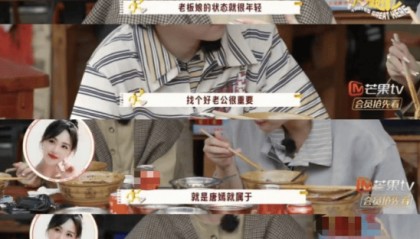 考古 | 唐嫣自曝与罗晋分居,两岁女儿全靠外公带!恩爱夫妻也有烦恼?