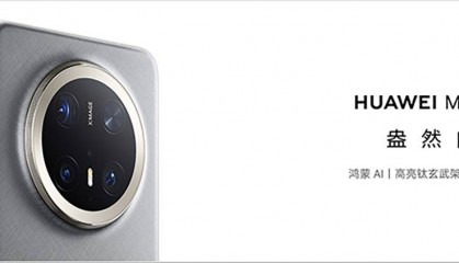 华为Mate 70 Pro推出鸿蒙NEXT先锋版，出厂即享纯血鸿蒙