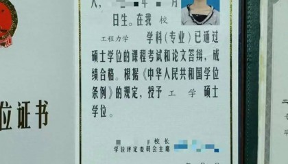 侄女讲述“女硕士走失13年被找回”:收留者憨厚老实