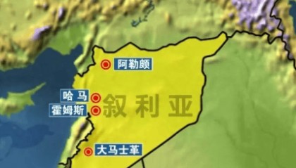 关键时刻到来!叙利亚局势再起风波,俄方罕见站队,不简单