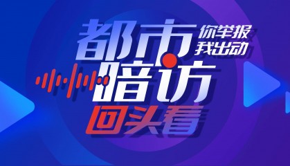 暗访回头看:广州口袋公园乱象整改成效如何?记者再探