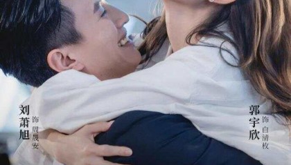 上线1天播放破亿!《盛夏芬德拉》何以成为短剧爆款?| 羊晚微评